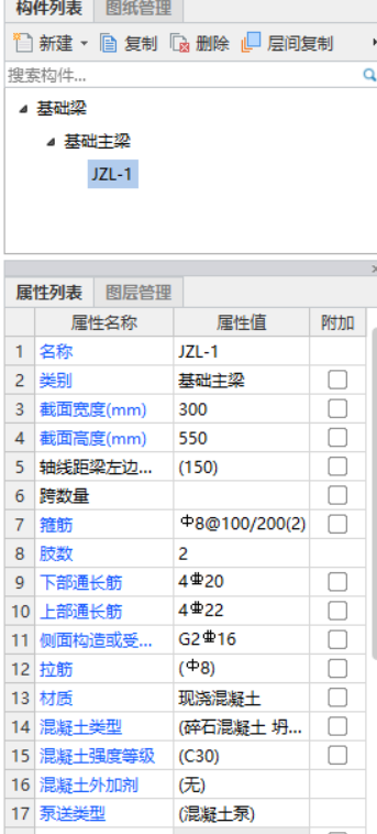 老師看看我定義的對(duì)嗎，這個(gè)2c16我不知道定義在哪里