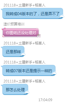 CAD怎么导城T3？？？？