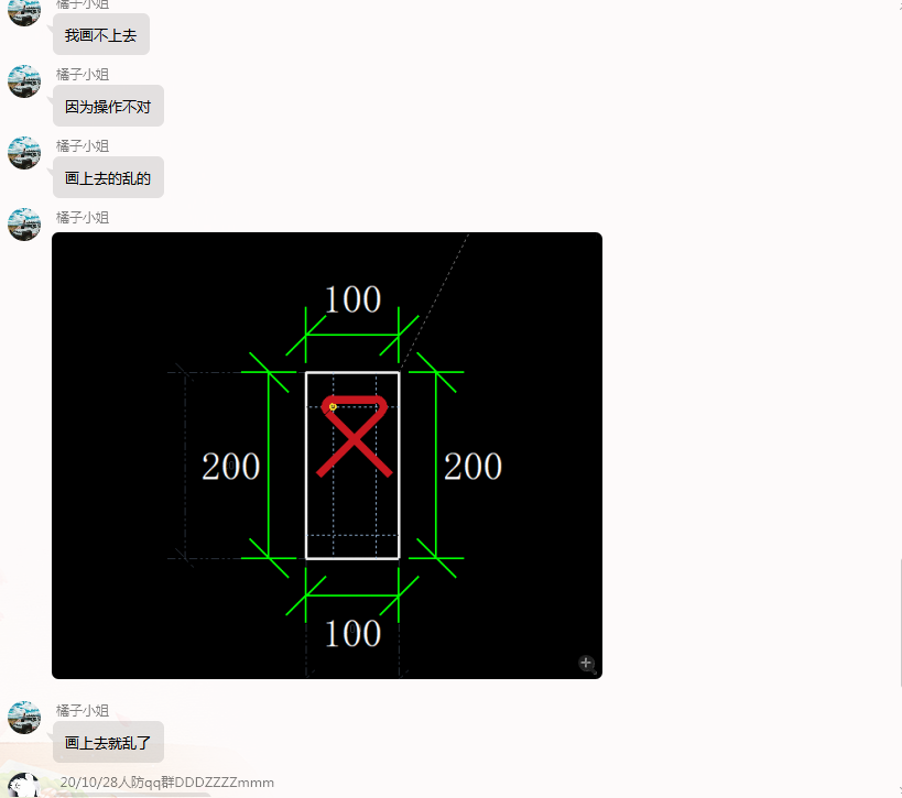 请问我怎么样操作才能输入数据