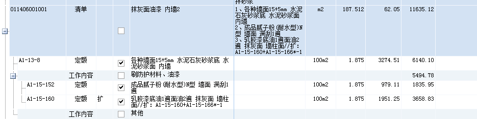 這圖紙的做法是什么意思啊
