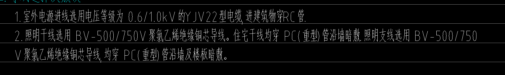 RC管是什么管？水煤气管吗？线管有用这个吗？
