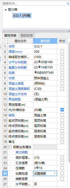 老師  ，可以看一下這個(gè)嘛