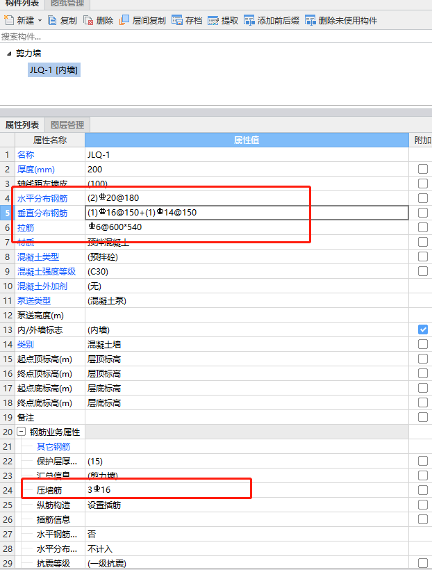 老師  ,，可以看一下這個(gè)嘛