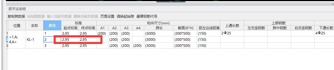 老師,，這個(gè)是什么意思呀
