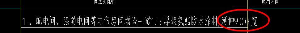 哪位大佬可以說一下,，這個延伸900可以理解為翻邊嗎？