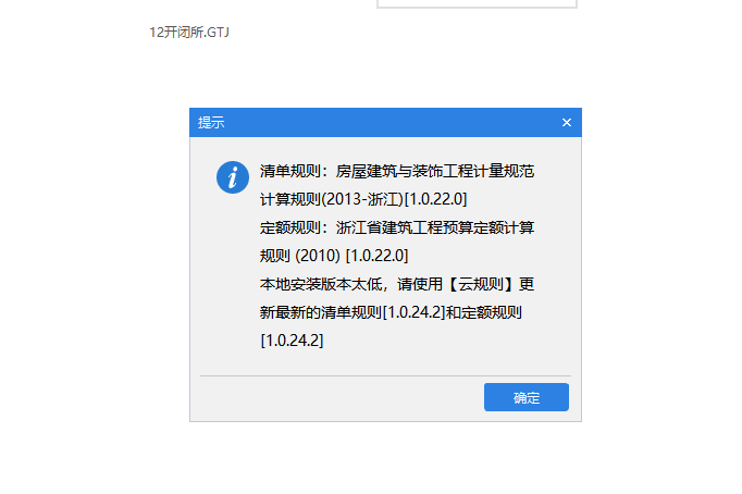 这个怎么回事？   