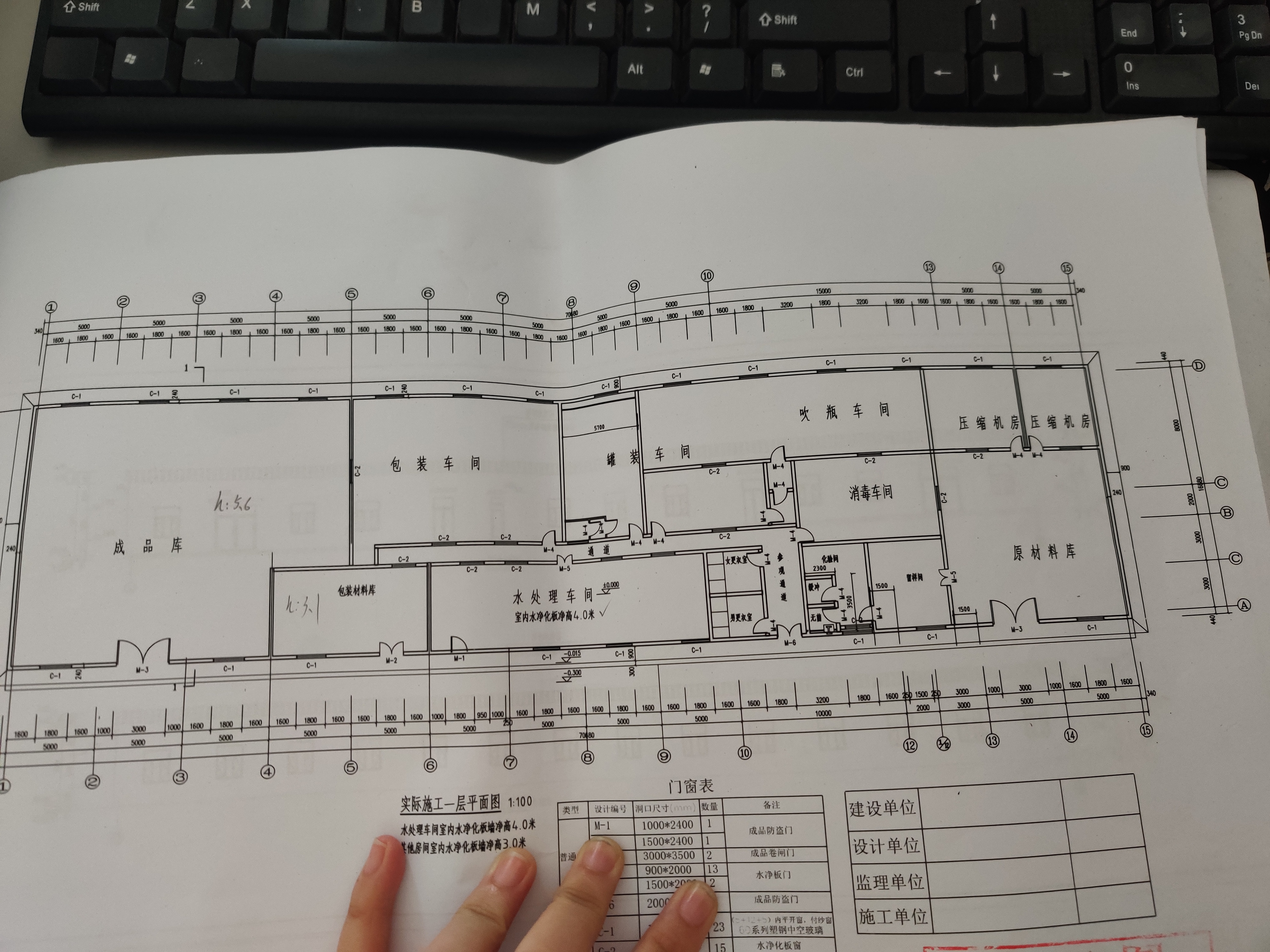 老师  你帮我看看这个图   他的墙是水净化板墙  这用什么画呀  而且这些墙的尺寸有的就没给  窗户的也是