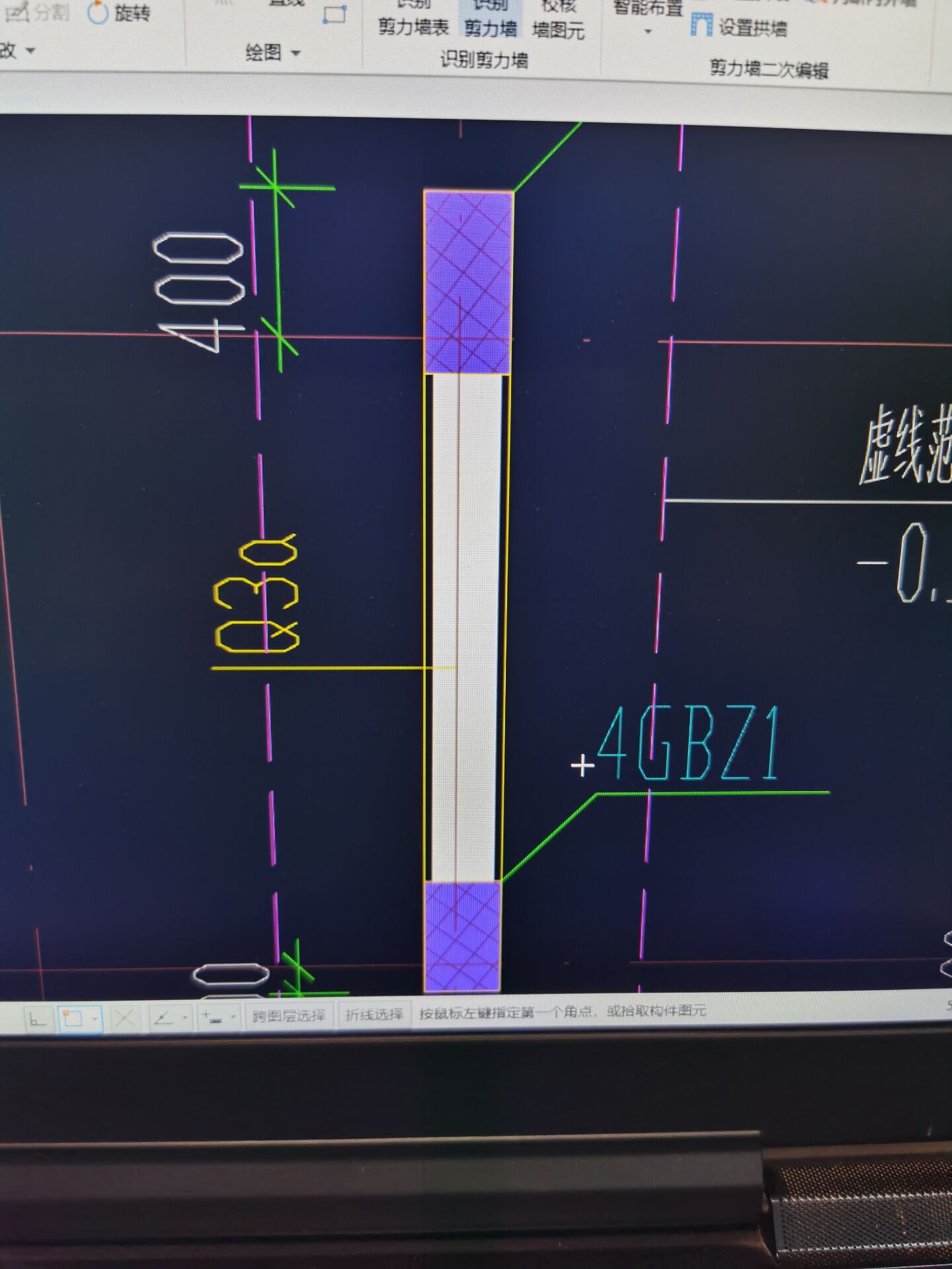 這個墻為啥和邊線不符,我是按照構(gòu)建放上去的,但是構(gòu)件和圖紙上的墻邊線對不齊    感覺墻好像有點小

