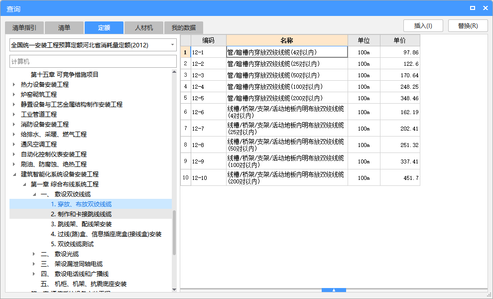 控制電纜敷設(shè)-ZR-DJYJPVRP-500V-3x(2x0.75）這個(gè)算幾芯電纜