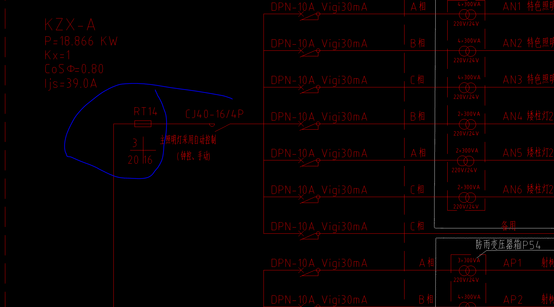 这个是三根回路吗?         