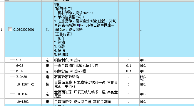 老师，请问这个这样对吗？