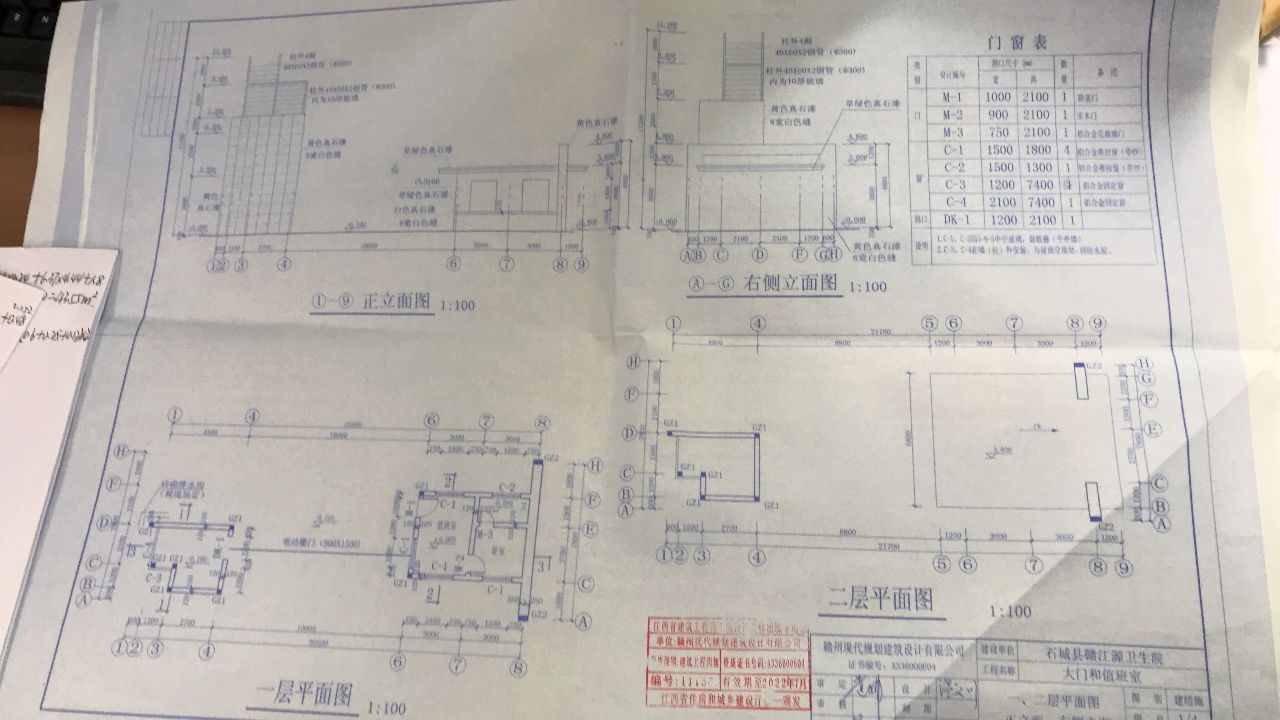 請問老師構造柱高度在哪,，圖紙只有這四張