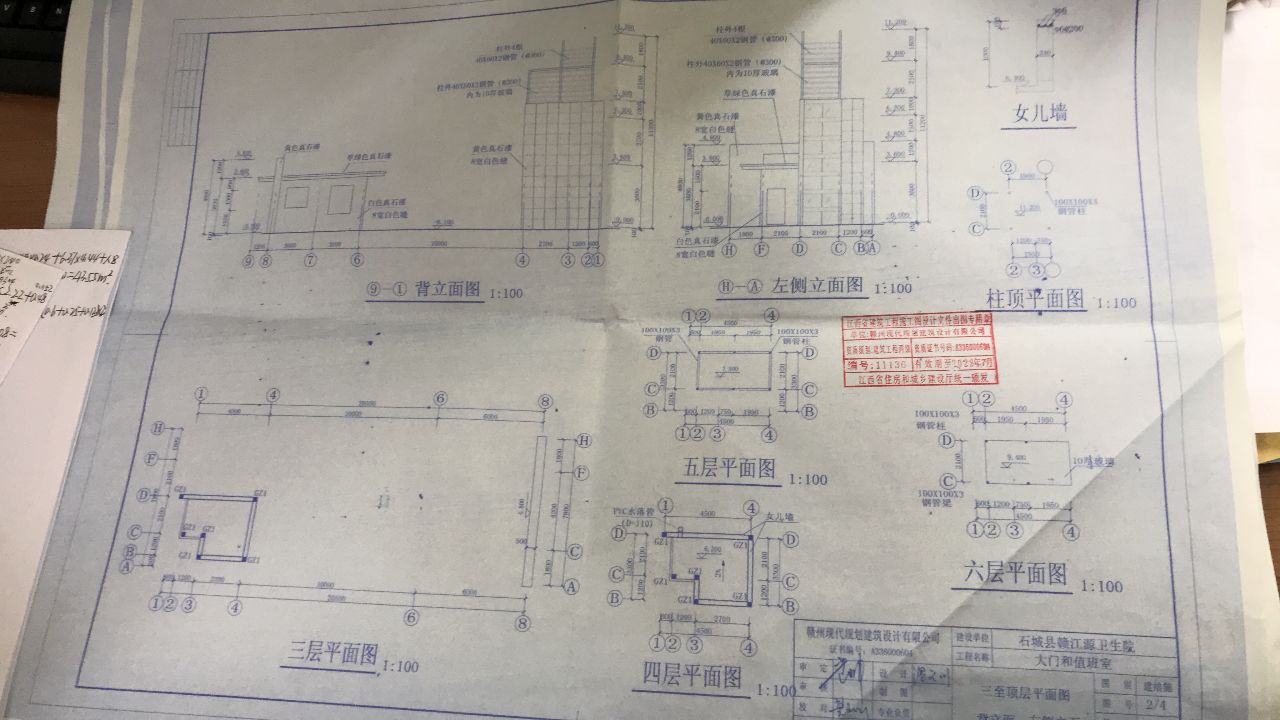 請問老師構造柱高度在哪,，圖紙只有這四張