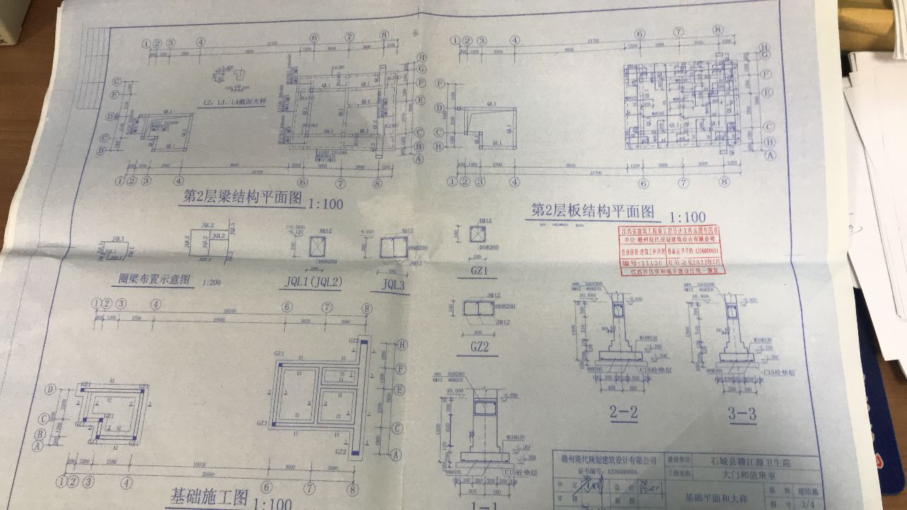 請問老師構造柱高度在哪,，圖紙只有這四張