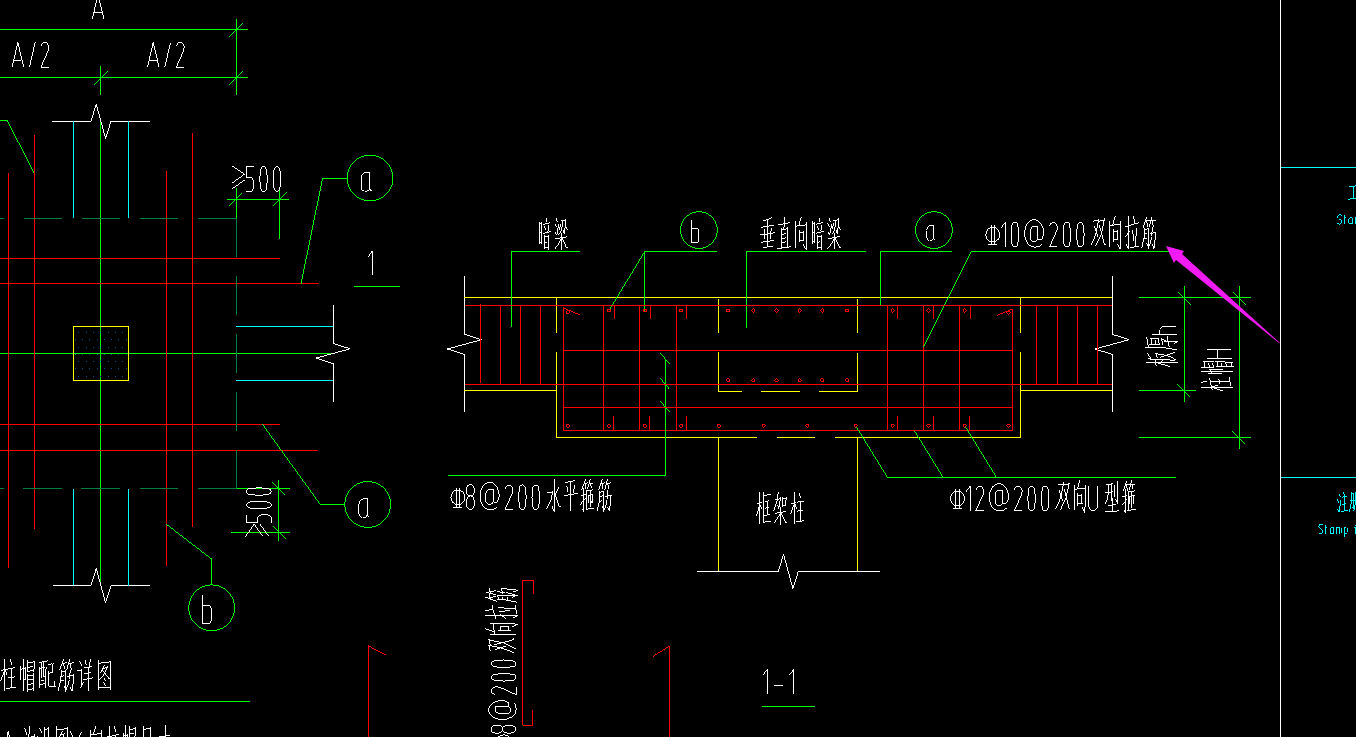 柱帽拉筋c10-200怎么輸入