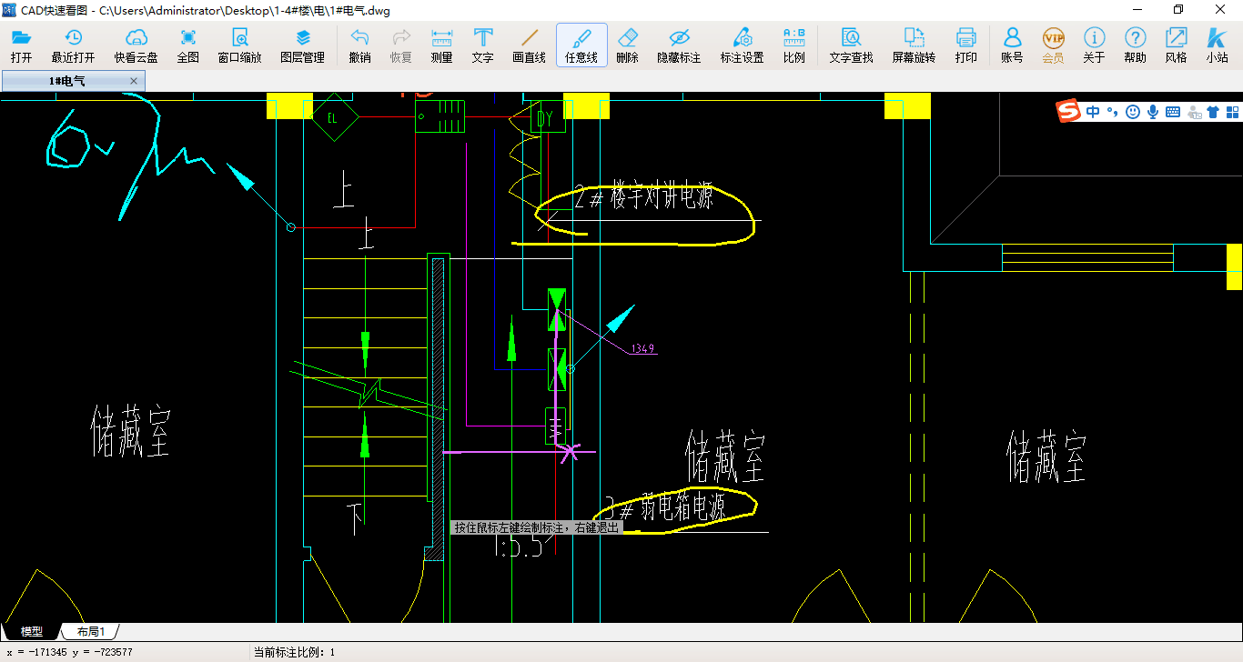 請(qǐng)問(wèn)這種從強(qiáng)電箱連接到弱電圖的電源線要怎么識(shí)別