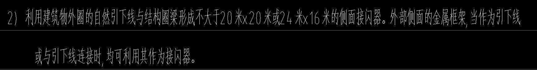 設(shè)計說明找了一圈門窗接地沒找到，這個是嗎