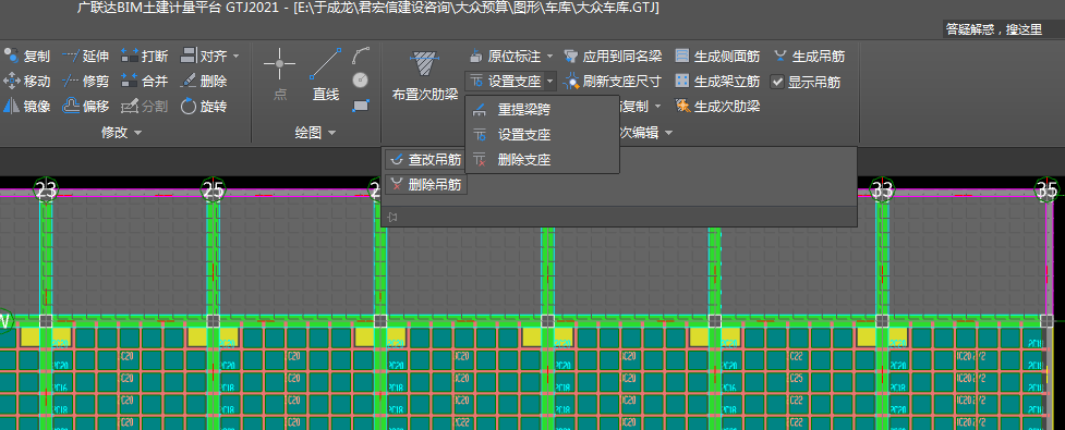 这种次肋梁不能跟普通梁一样识别原味标注吗