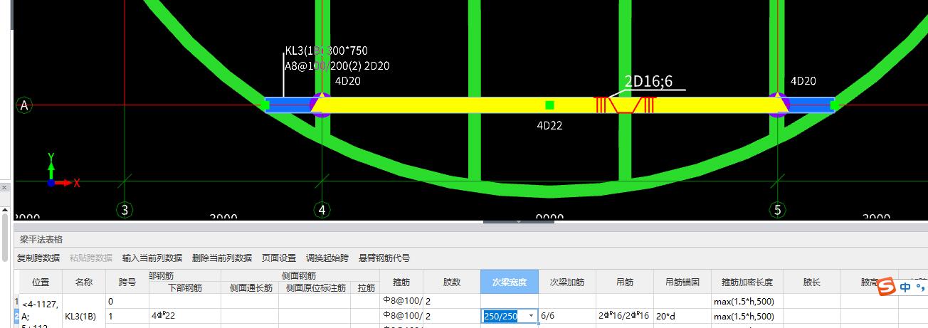 请问为什么这里的吊筋设置不上去，死活就是不显示。这里应该是有吊筋的