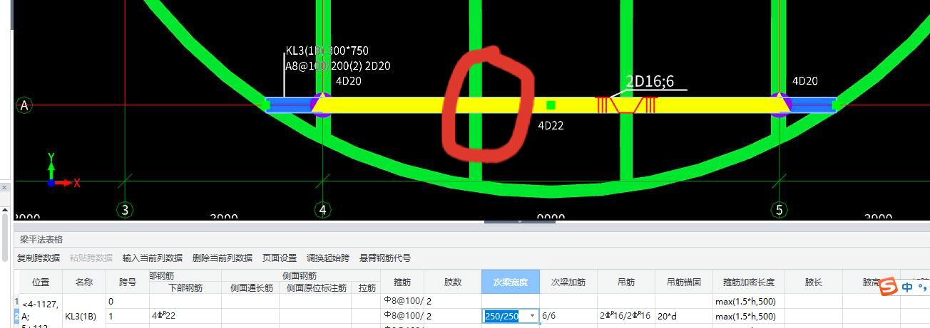 请问为什么这里的吊筋设置不上去，死活就是不显示。这里应该是有吊筋的