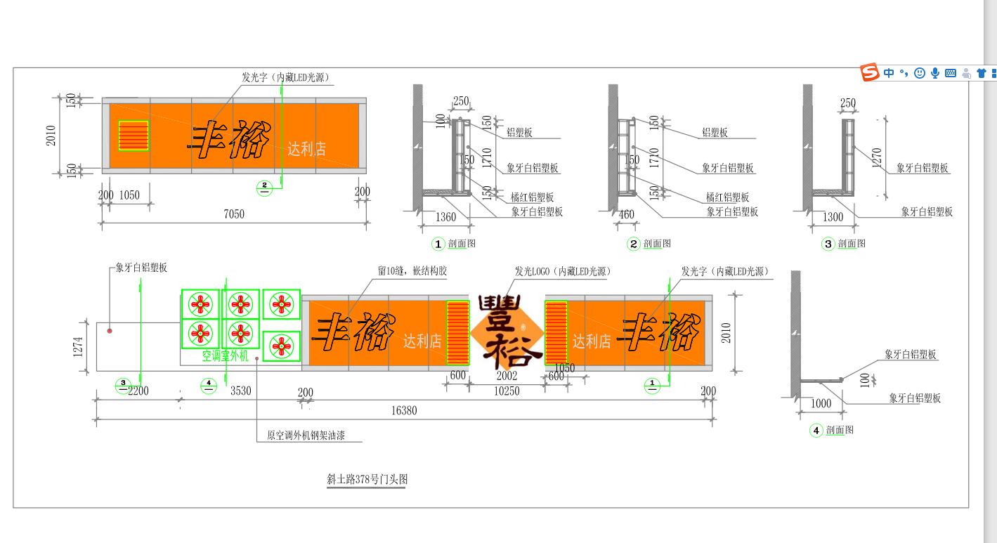 算拆除钢栅工程量，哪个是长哪个是高？