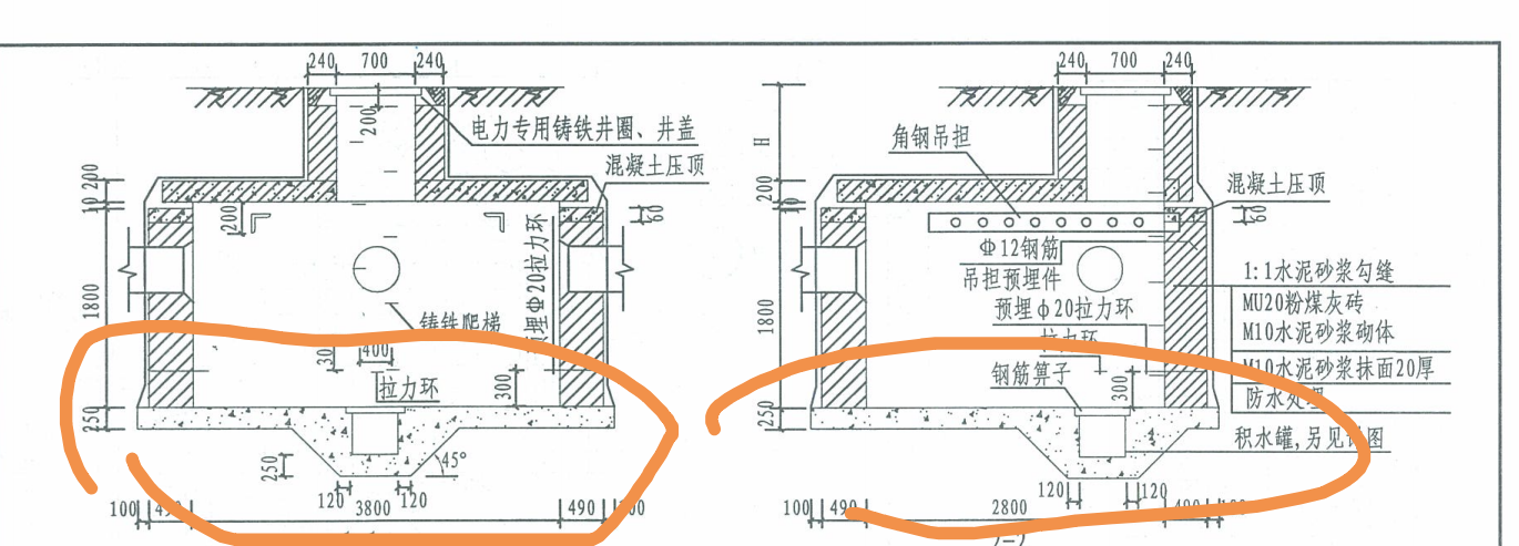 要算这个电缆井的基础该咋算啊，两个断面图用哪个的面积啊