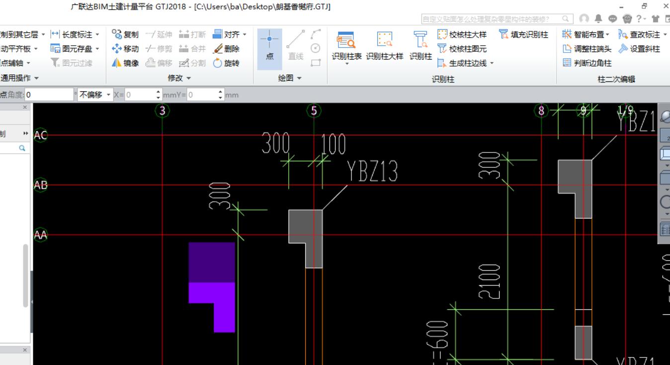 麻烦解答一下，布置柱为啥光标会多一部分阴影呢？