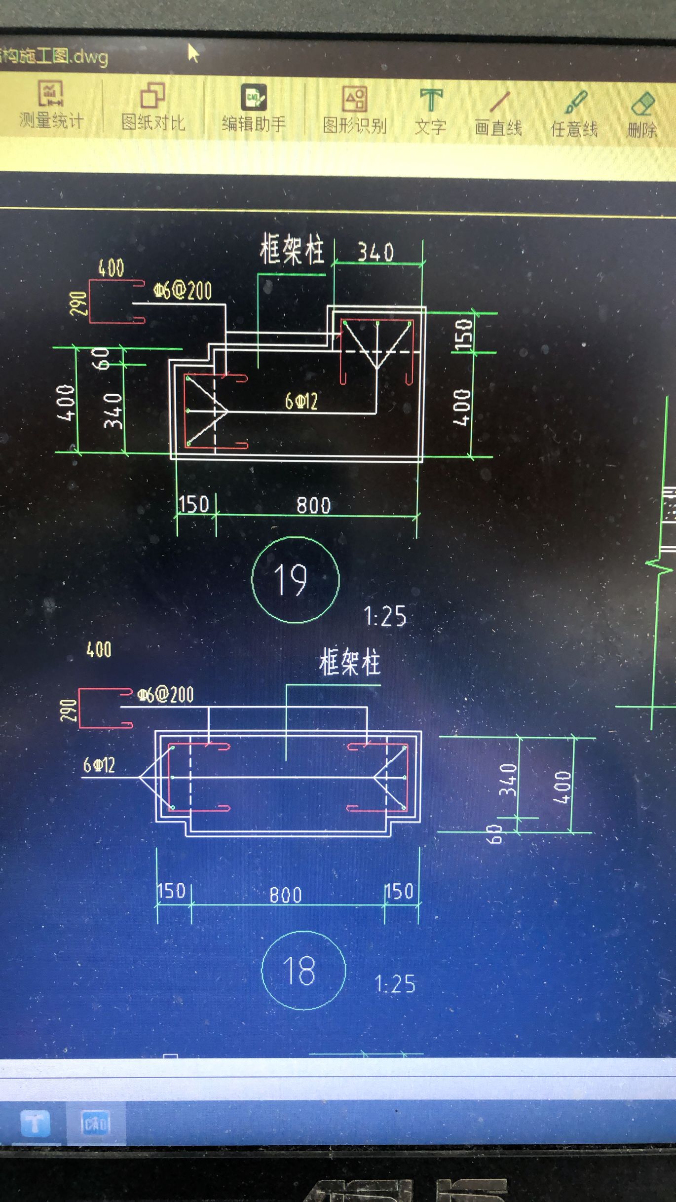 这个柱子上有三个竖筋 怎么画进去啊 