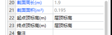 首层KL8的属性,这个地方需要设置吗?