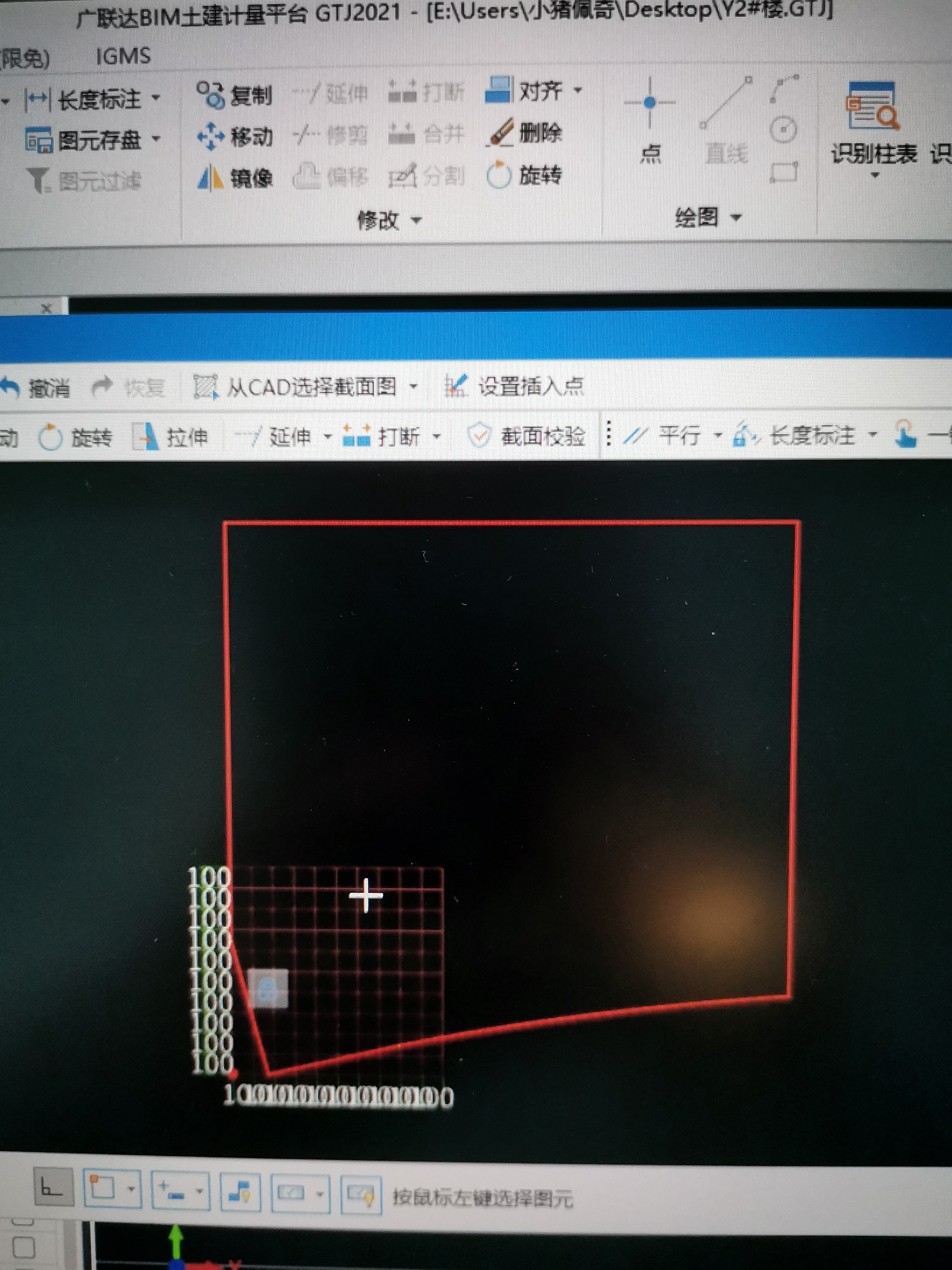 比例不同啊，这个是截取的
老师怎么修改比例啊
