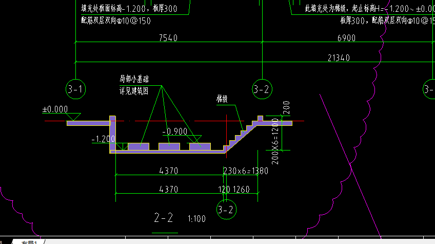 老师 请问这块怎么画呀