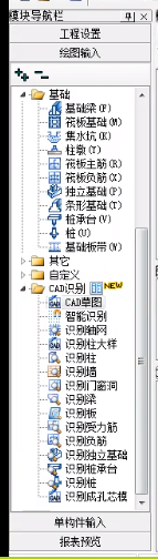 大佬 这个隐藏了怎么调出来啊