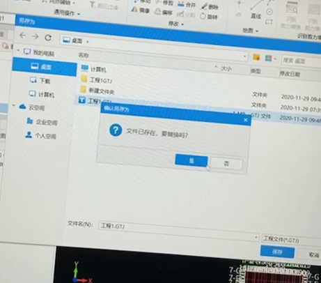 老师，请问这两个怎么合成一栋楼呀