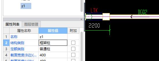 這個Z1是扶壁柱嗎,，結構類別 我選啥呢,，結構類別不是有暗柱  端柱嗎