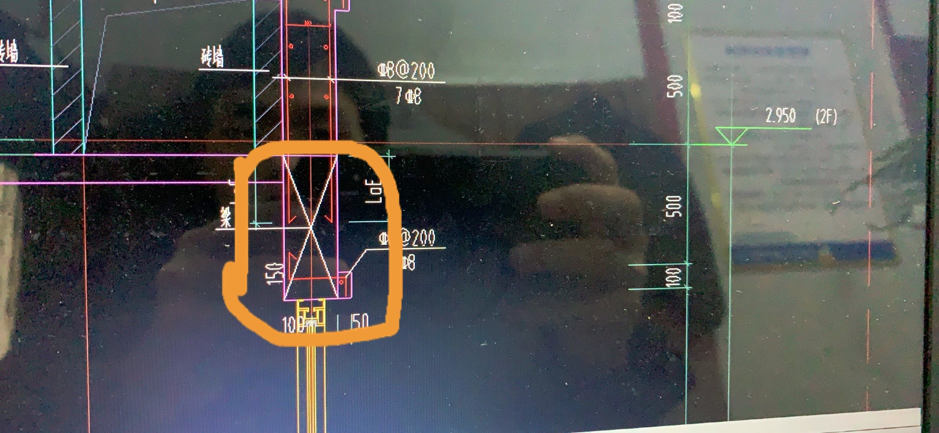 我建立屬性話 是這整個還是說那個梁那個不要建立