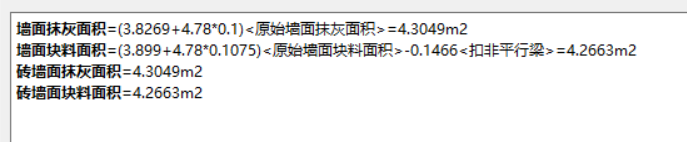 有辦法抹灰的地方扣除非平行梁部分嗎