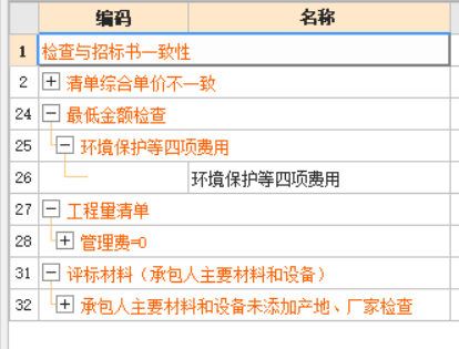 刚开始学 一堆错误 大神指导指导