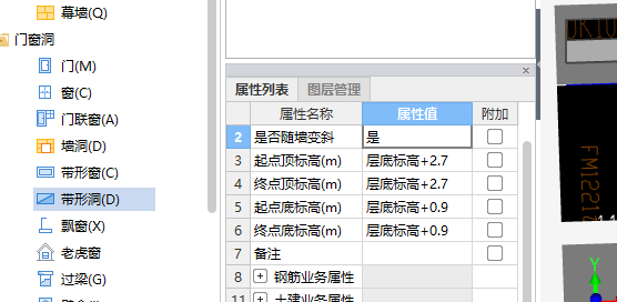 老师，DK1021是什么图元构建呢？
