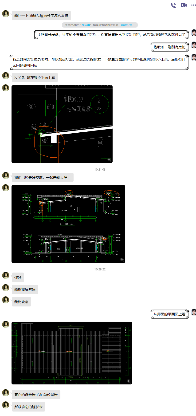 老師,，這個怎么處理.