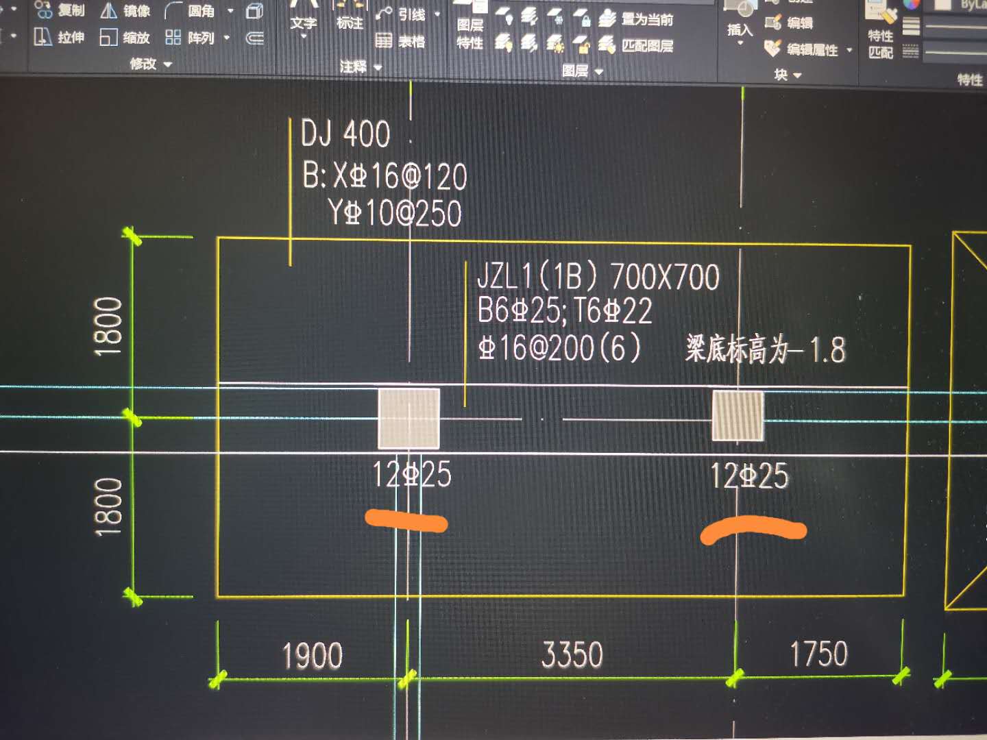 这标注啥意思     