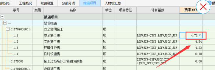 客户工程的设计费，和监理费取多少啊！
