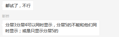 安装工程，在分层模式下下，在动态观察式，为啥只显示当前分层的图元？