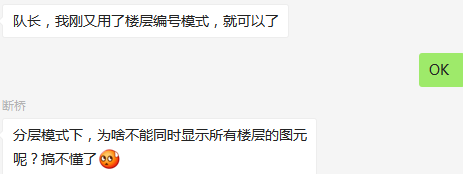 安装工程，在分层模式下下，在动态观察式，为啥只显示当前分层的图元？