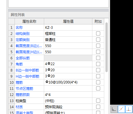 老師這個鋼筋怎么布置啊
這個柱子怎么布置啊
