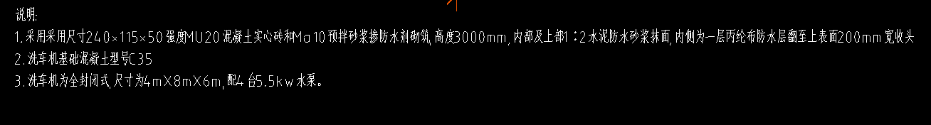 老師,，想問(wèn)一下洗車(chē)機(jī)的圖要怎么看懂