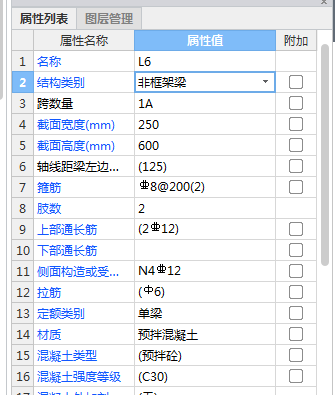 老師這個(gè)這個(gè)該怎么設(shè)置