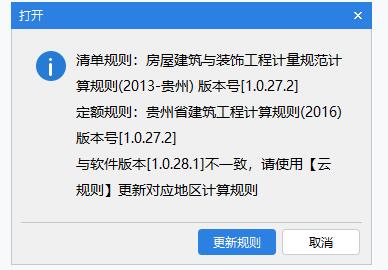 這是什么原因？高版本的打不開低版本的,，裝了低版本的還是打不開文件