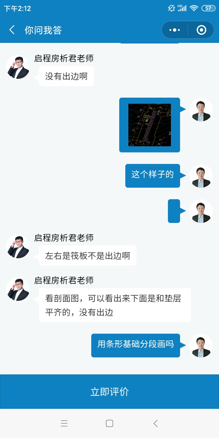 这个问题可以再回答一下吗