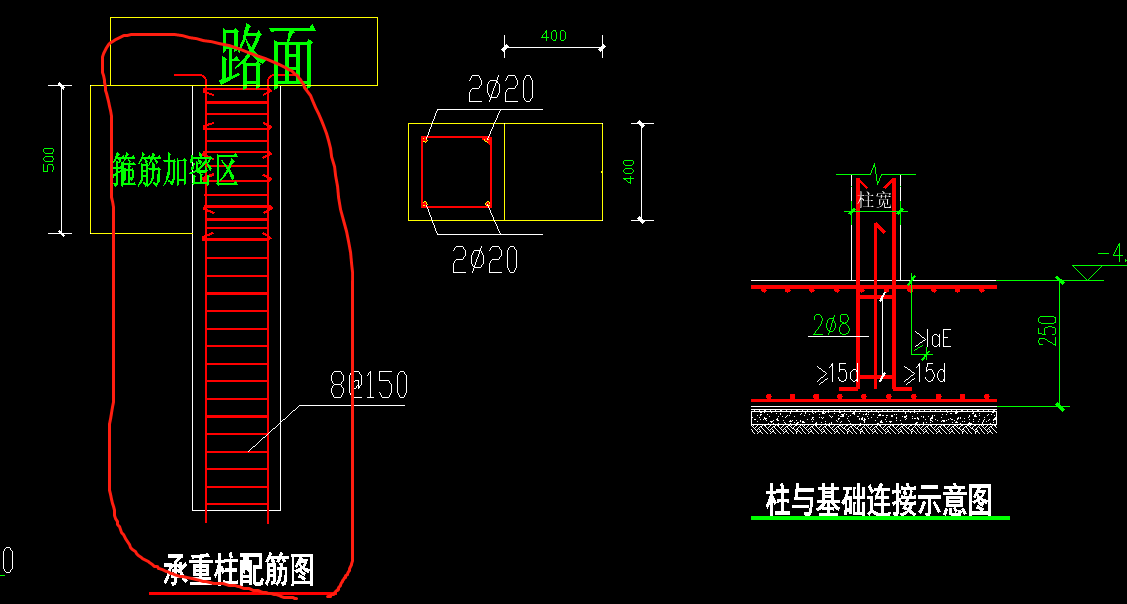 大佬们，能教教我基础柱的钢筋怎么手算吗