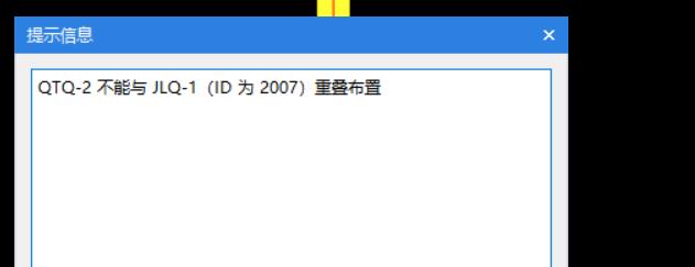 這咋搞      JLQ-1我都沒(méi)建過(guò)